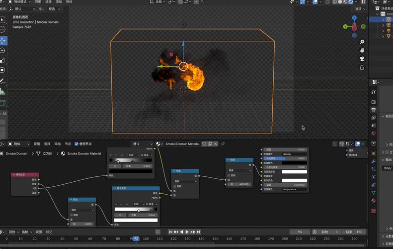 photoblender安卓版