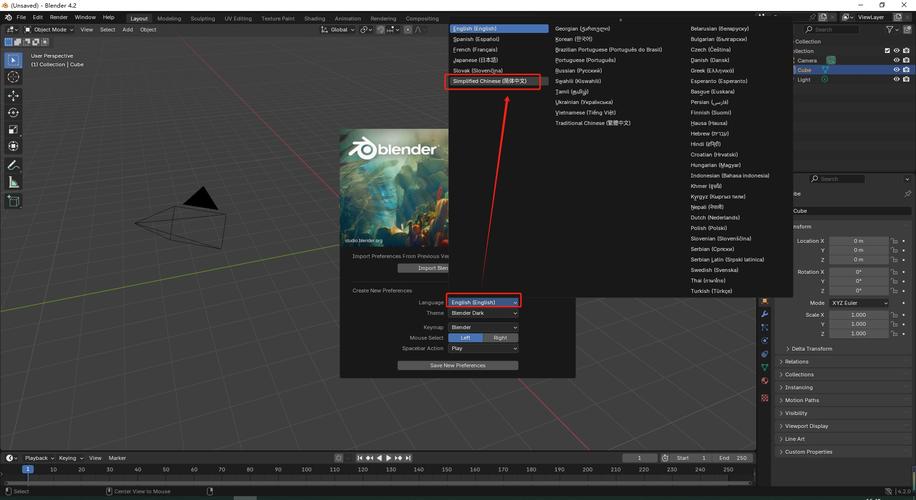 photoblender安卓版