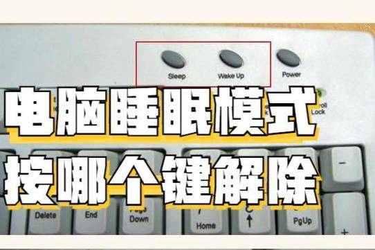 电脑显示无视频输入进入睡眠模式