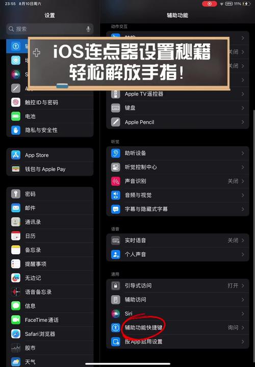 苹果手机怎么连接itunes