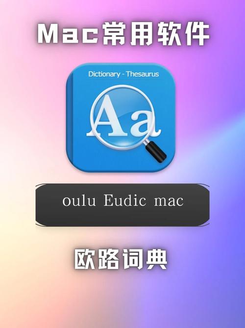 kdictionary安卓下载