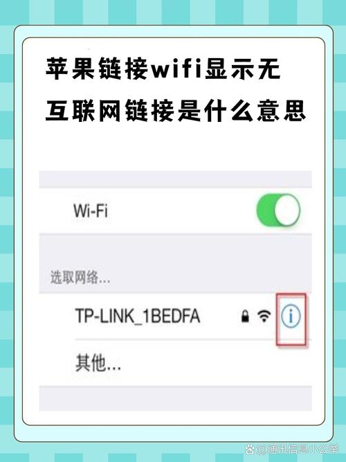 苹果电脑连不上wifi怎么回事