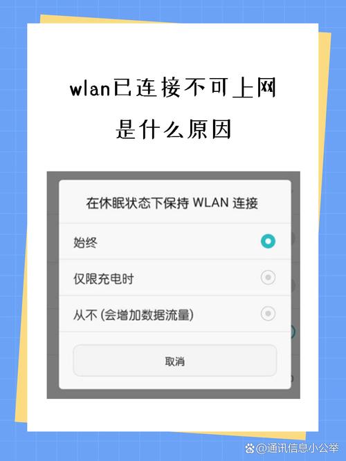 苹果电脑连不上wifi怎么回事