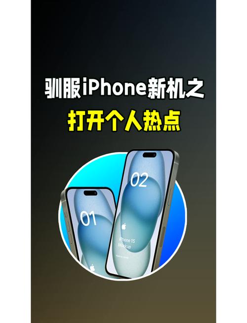 苹果wifi自动打开怎么回事