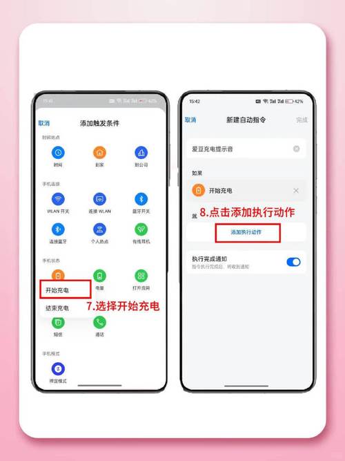 oppo手机怎么设置手机铃声