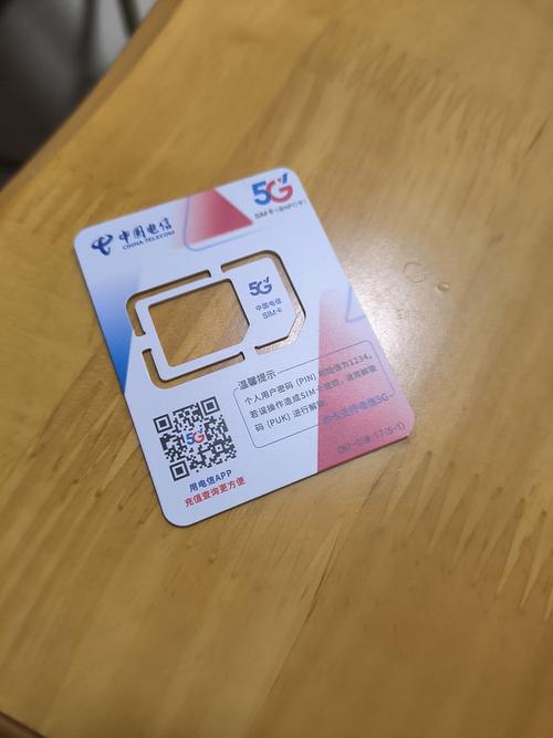 一个手机能同时用两张电信卡吗