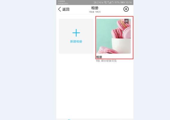 qq空间照片怎么批量下载到电脑