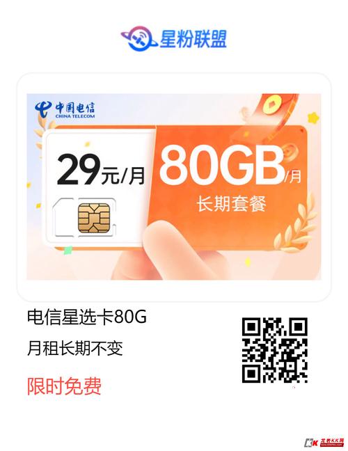 中国电信手机号初始密码是多少