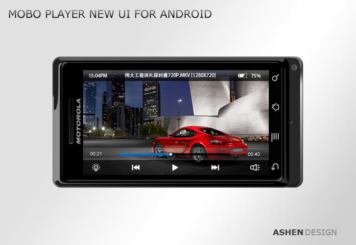 安卓moboplayer播放器