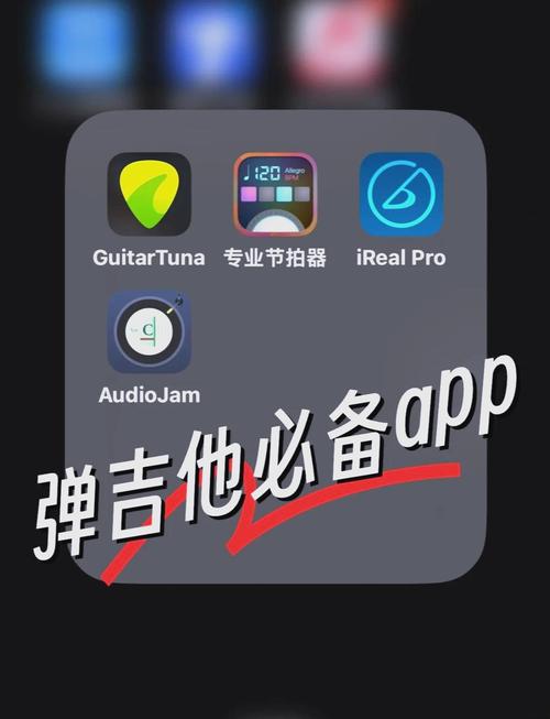 guitar tuna安卓下载