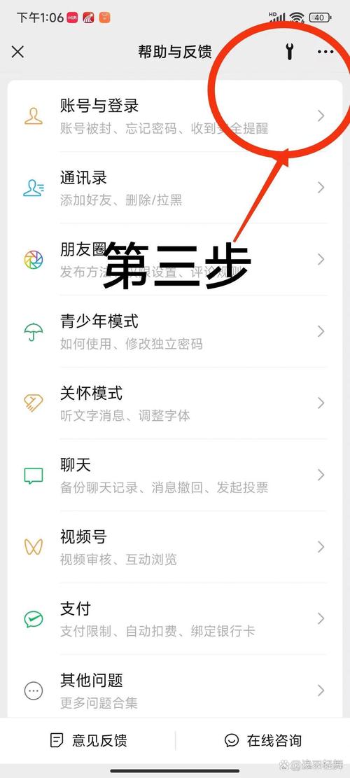 苹果手机能恢复微信聊天记录吗