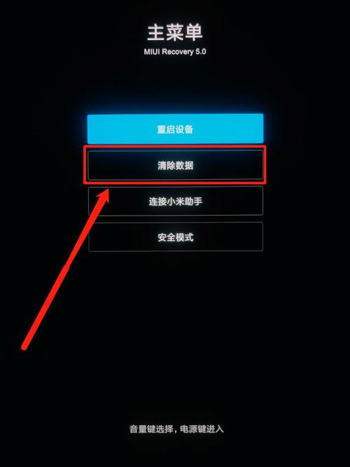 还原手机和恢复出厂设置一样吗