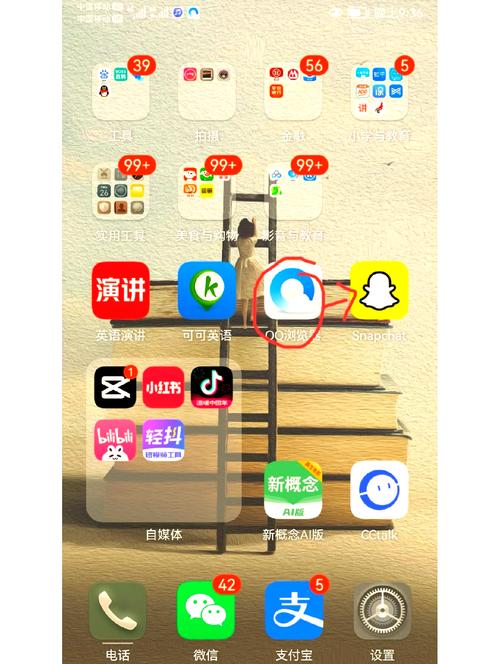 snapchat苹果怎么注册