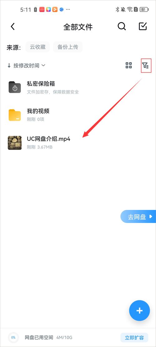 夜恋秀场全部视频列表免安卓uc