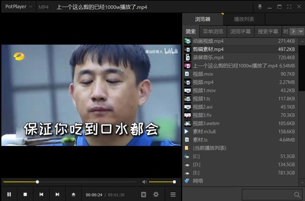 rmvb格式用什么播放器 安卓