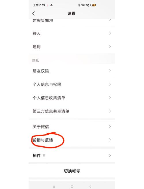 更换手机微信聊天记录怎么恢复