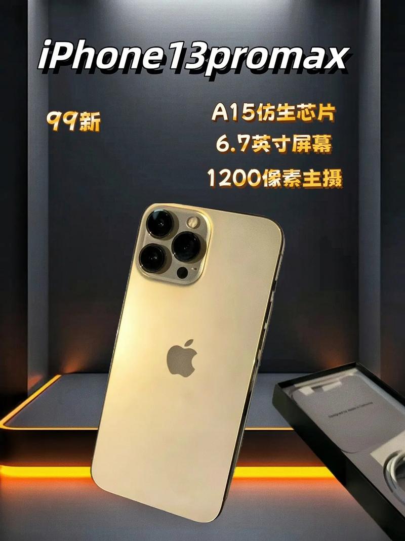 苹果手机网上买还是实体店买好