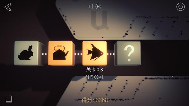 shadowmatic安卓下载