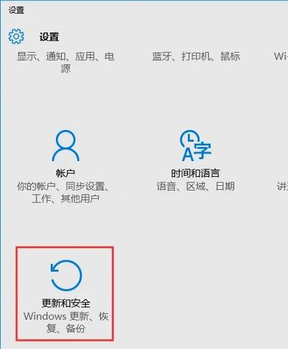 联想笔记本电脑怎么恢复出厂设置