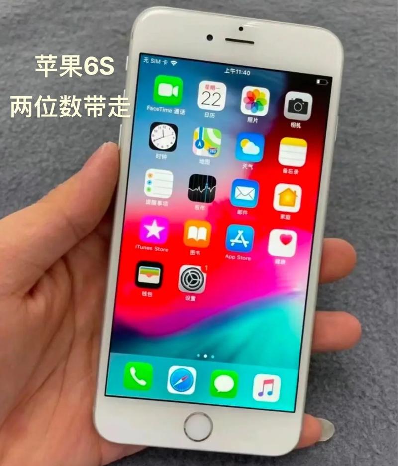 苹果6与苹果6s的区别在哪里