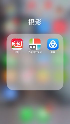 picplaypost安卓下载