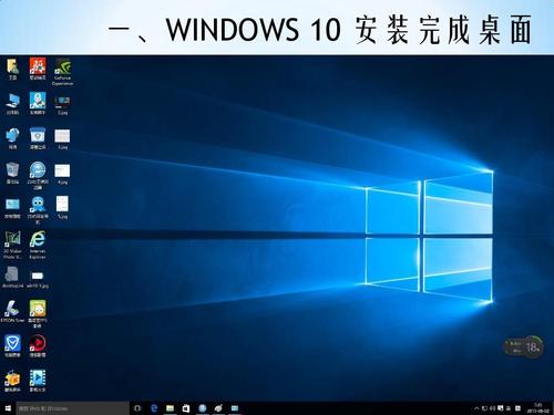 win10桌面显示我的电脑图标