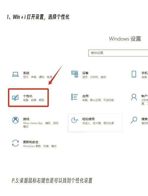 win10桌面显示我的电脑图标