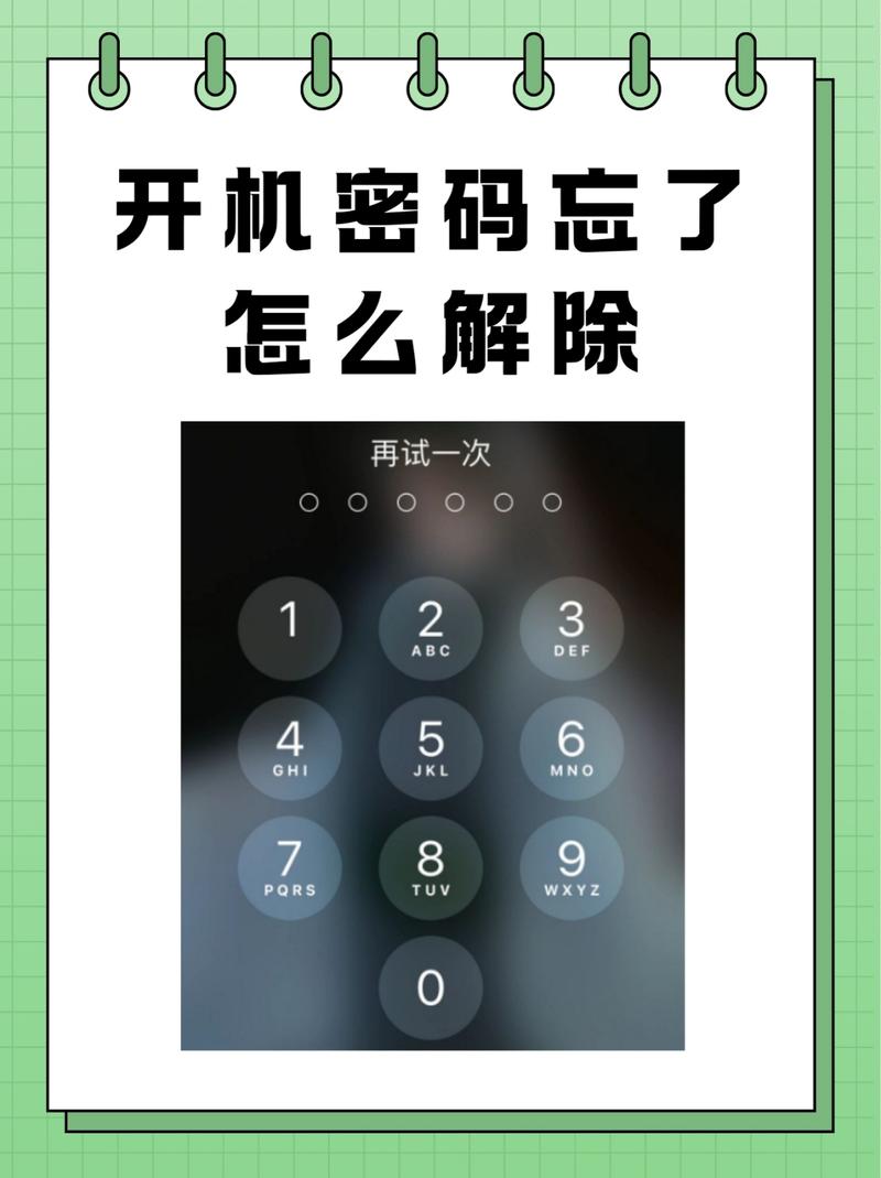 魅族手机老是自动关机怎么回事