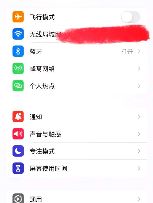 苹果手机显示无法加入wifi