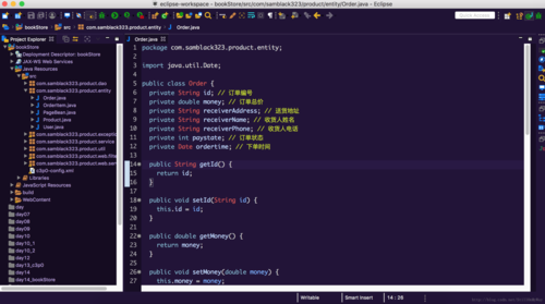 eclipse安卓开发环境搭建