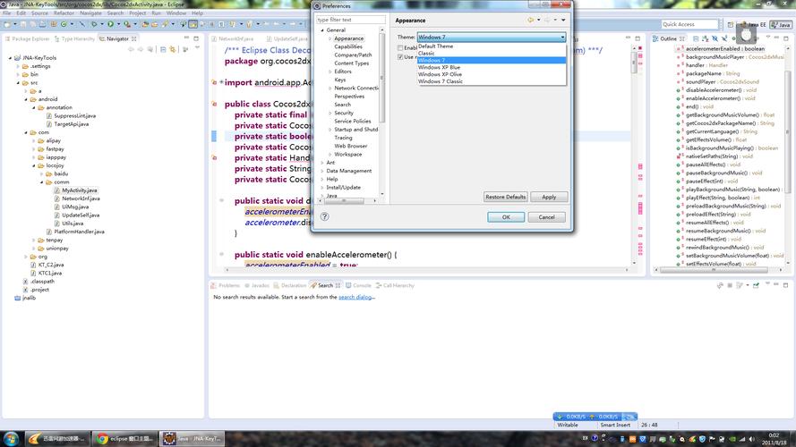 eclipse安卓开发环境搭建