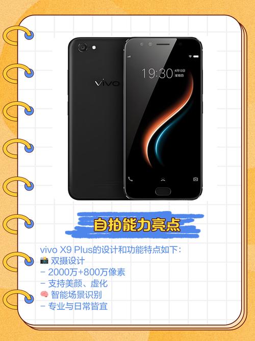 vivox9手机怎么隐藏应用