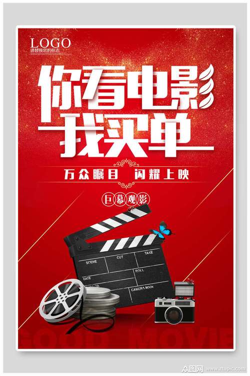 1024手机基地看电影你懂得