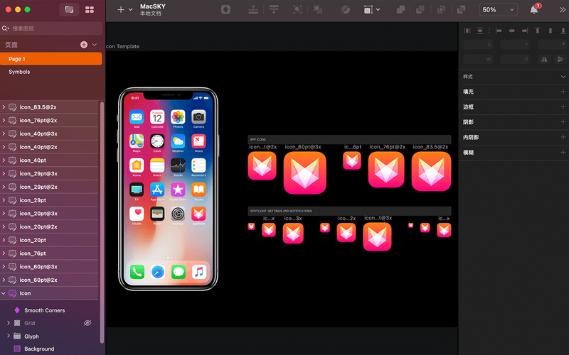 sketchbook下载安卓版