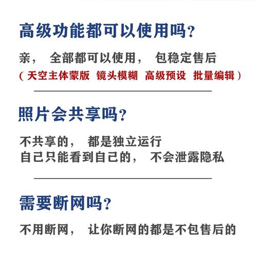 lightroom安卓版中文版