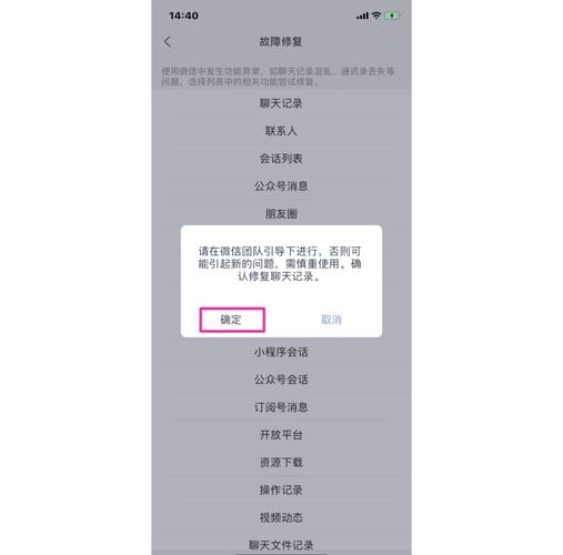 手机丢了微信聊天记录怎么找回