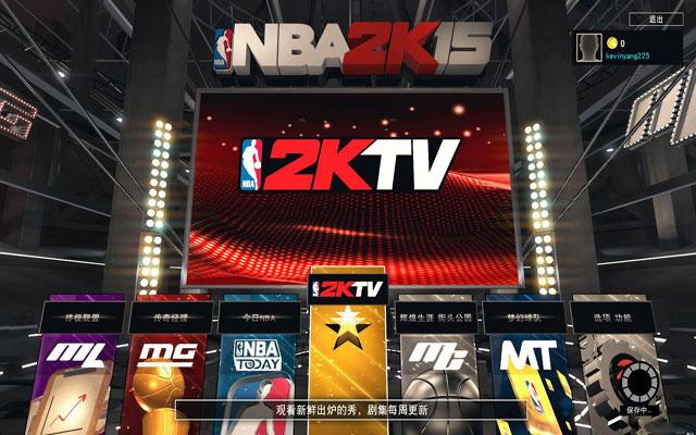nba2k15安卓版中文版下载