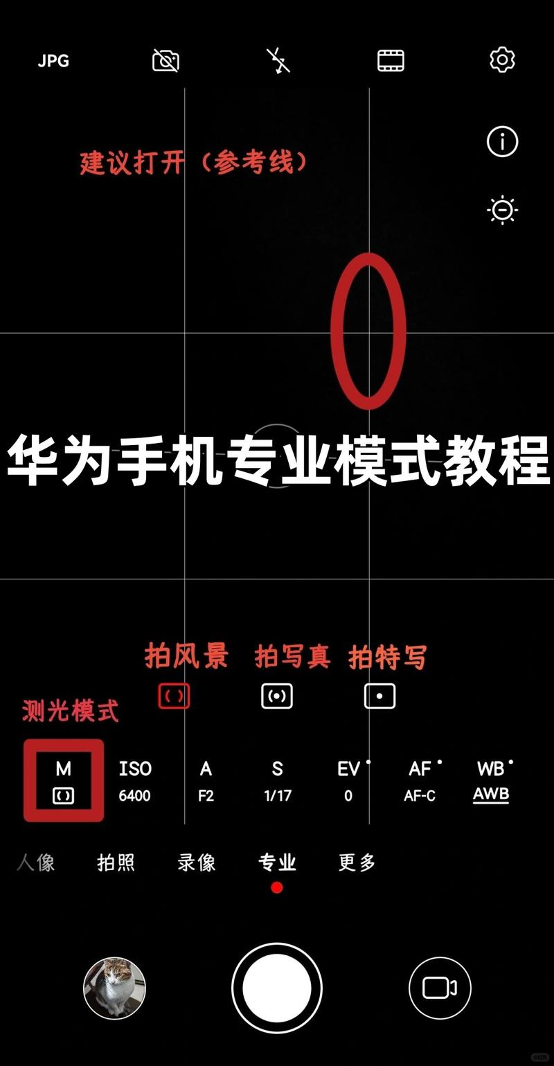 苹果手机照片怎么传到华为手机