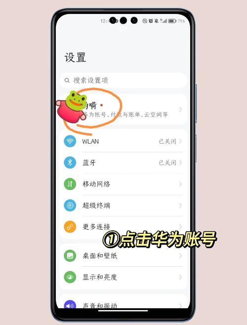 华为手机拍照存不了照片怎么办