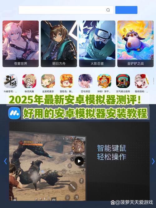 安卓模拟器bluestacks