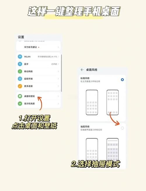 vivo手机记事本在哪里打开