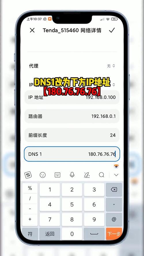 苹果手机连接wifi老是断开