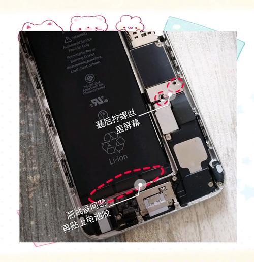 苹果6s plus电池多少钱