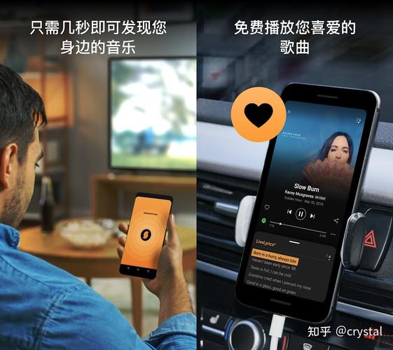 soundhound安卓版下载