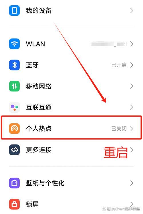 为什么ipad连不上手机热点