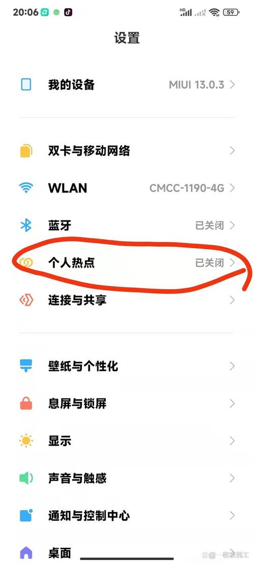 电脑不插网线怎么连接wifi