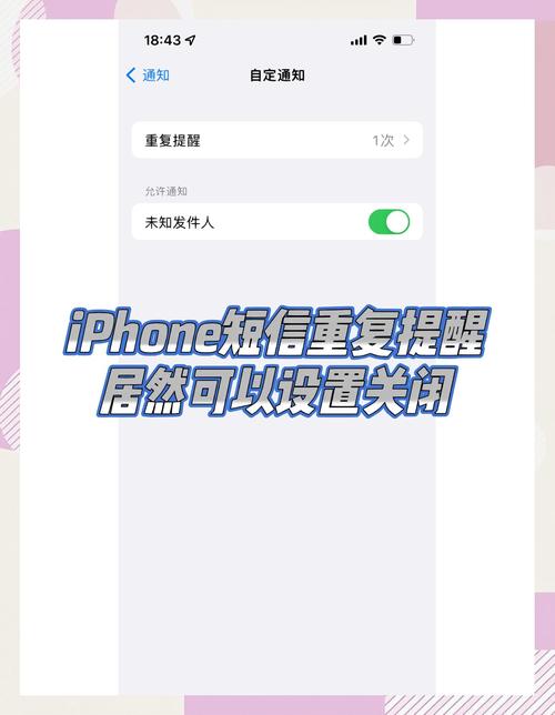 苹果手机如何关闭icloud
