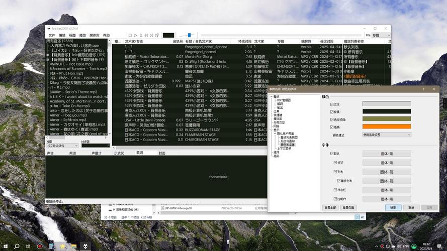 foobar2000安卓中文版