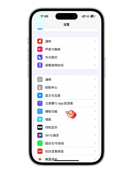 苹果手机没有手写功能怎么设置
