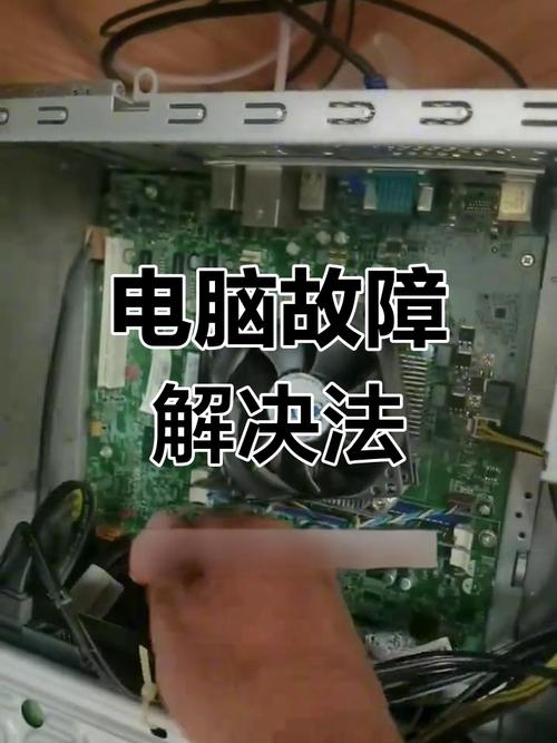 电脑开不了机风扇转一下停一下